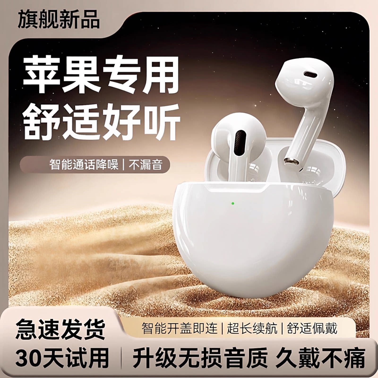 原装正品蓝牙耳机适用iphone苹果17/16/15 Promax/14/13无线ipad
