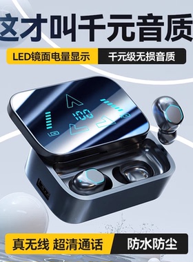 耳机蓝牙2025新款真无线久戴不痛半入耳式超长续航大电量电竞游戏