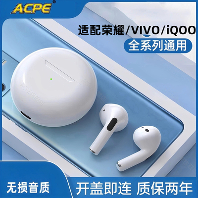 ACP蓝牙耳机适用vivo荣耀iqoo
