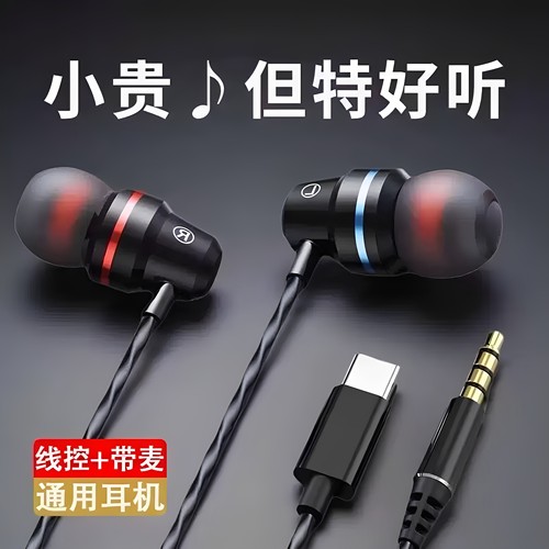 Acpe品牌正品金属有线耳机高音质