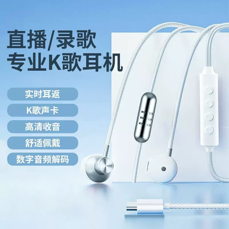 带声卡耳返耳机有线适用苹果唱歌全民k歌17/15/16Promax录音直播