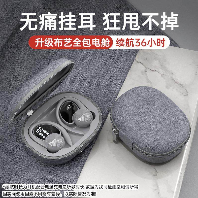 ACPE运动无线蓝牙耳机挂耳式双耳降噪超长待机适用于华为苹果小米
