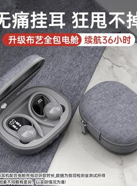 ACPE运动无线蓝牙耳机挂耳式双耳降噪超长待机适用于华为苹果小米