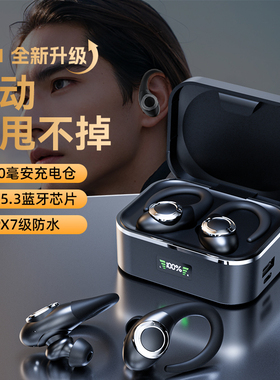 ACPE 无线耳机蓝牙挂耳式运动骨传导长续航适用vivo华为oppo小米