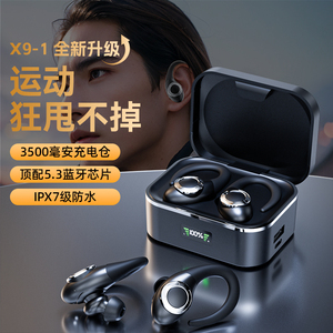 ACPE 无线耳机蓝牙挂耳式运动骨传导长续航适用vivo华为oppo小米