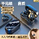 2026新款 蓝牙耳机真无线骨传导耳夹式 不入耳适用华为索尼小米苹果