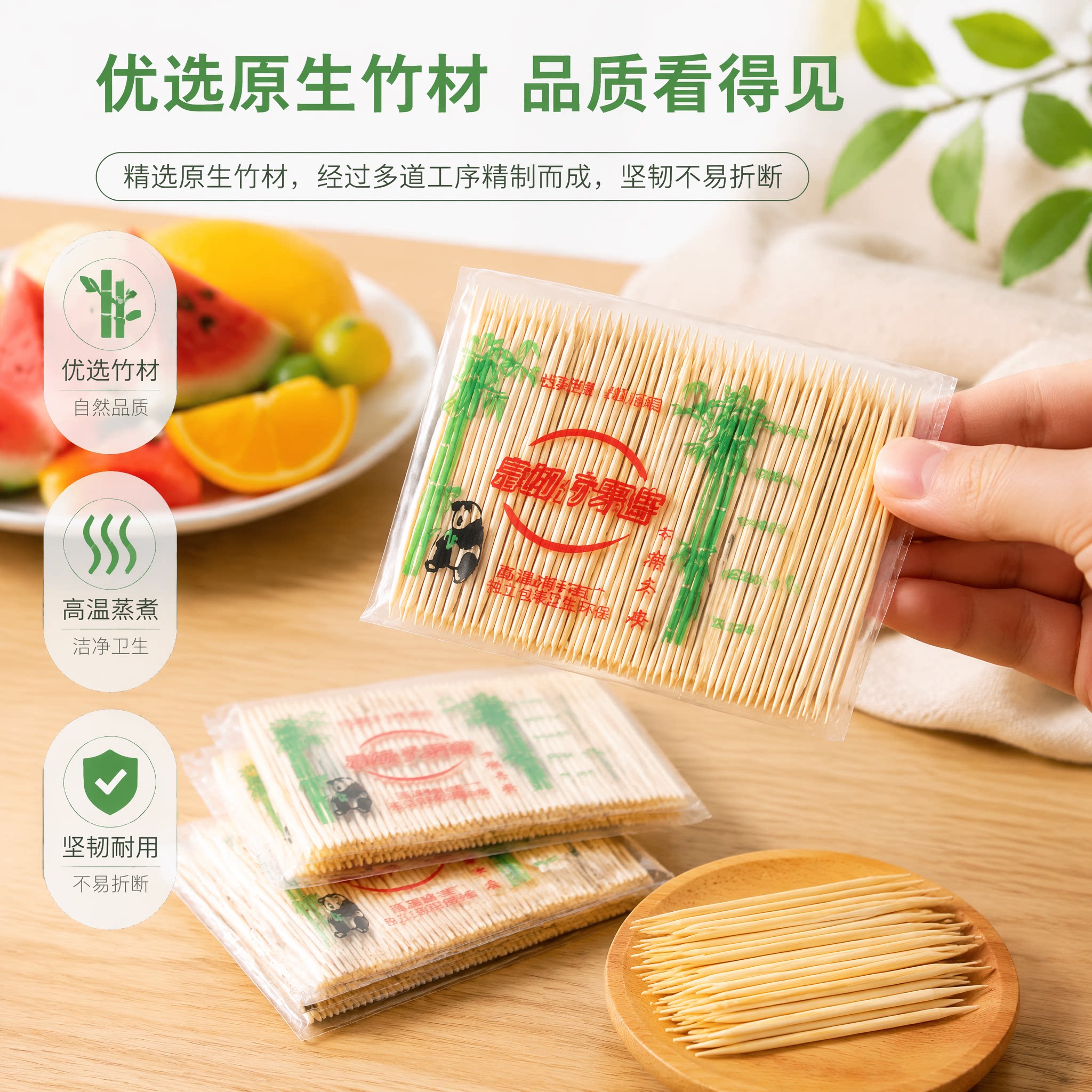 牙签精细竹一次性双头牙签高档剔牙牙签家用酒店细牙签批发牙签