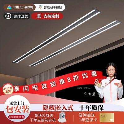 2025新款隐形升降晾衣架