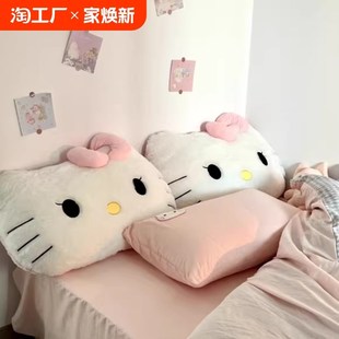 毛绒kt猫靠枕床头靠垫宿舍大靠背垫汽车抱枕可爱女生沙发护腰卧室