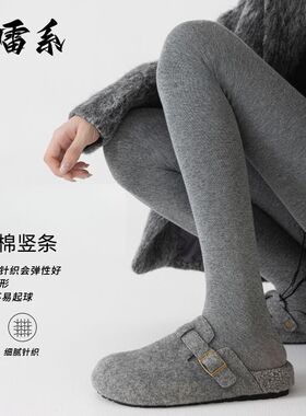 L1【百人验货】羊脂裤秋冬加绒加厚女中高腰棉竖条纹连踩脚打底裤