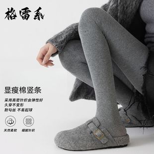 百人验货羊脂裤 加绒加厚中高腰女打底裤L