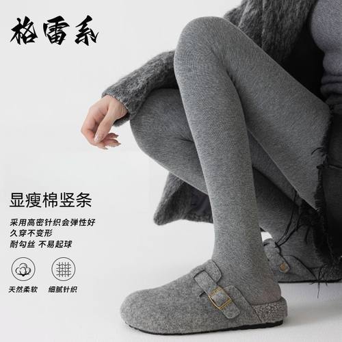 QY【百人验货】羊脂裤秋冬加绒加厚女中高腰棉竖条纹连踩脚打底裤