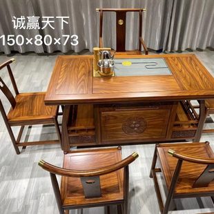实木茶桌茶桌椅组合菠萝格木金丝檀木花梨色茶几茶艺桌 厂促新中式