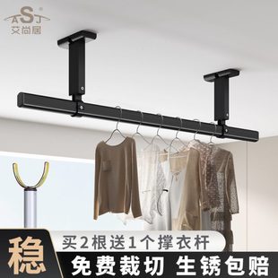 长促7K1晾衣杆阳台顶装 铝合金晒衣架黑色吊顶式 晒衣架家用固定式