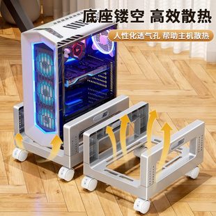 公室托 厂促电脑主机托架可移动机箱底座支架带滑轮置物架家用台式