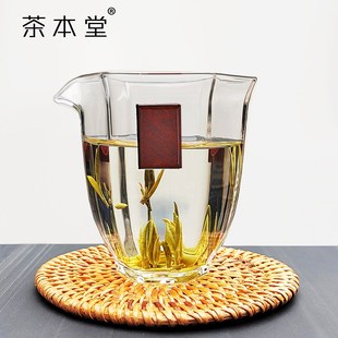 茶本堂公道杯耐热玻璃分茶器高端六角分茶杯纯色透明木璃防烫