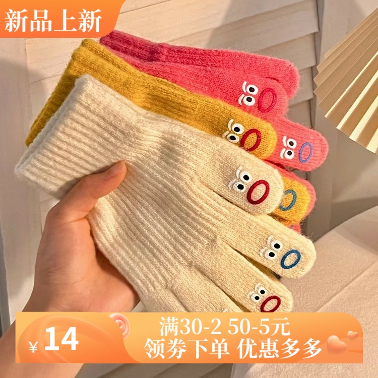 大嘴怪手套五指可爱韩版毛线针织加厚保暖手套女冬季骑行可