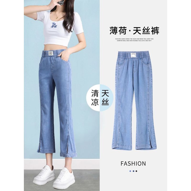 薄款天丝牛仔裤女2025夏季新款显瘦时尚百搭小个子开叉微喇八分裤