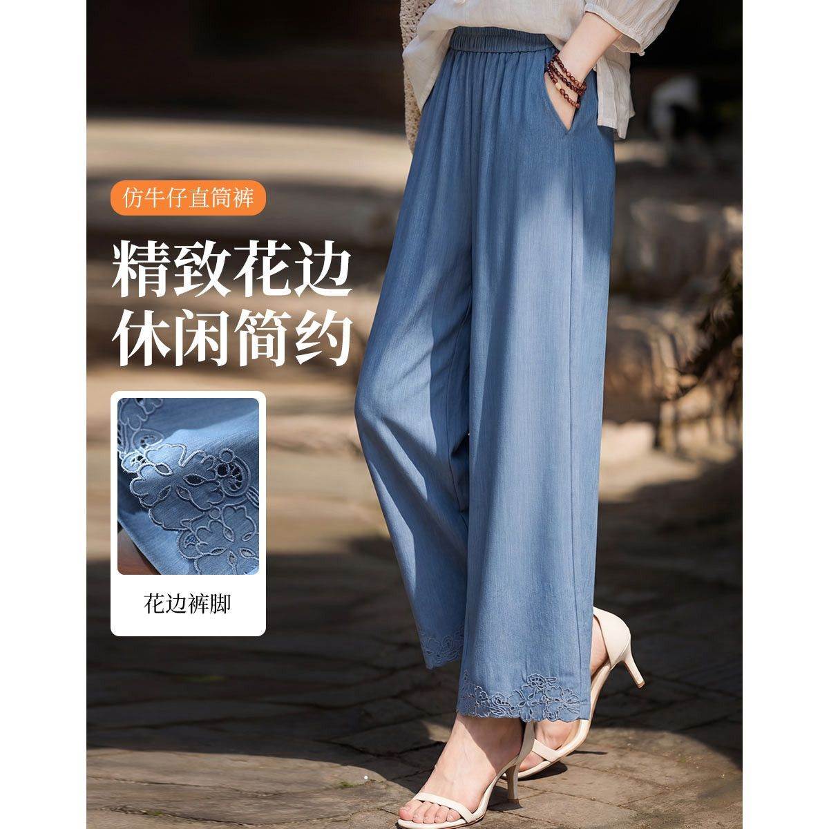 福玛玛夏中老年垂感洋气妈妈装休闲裤