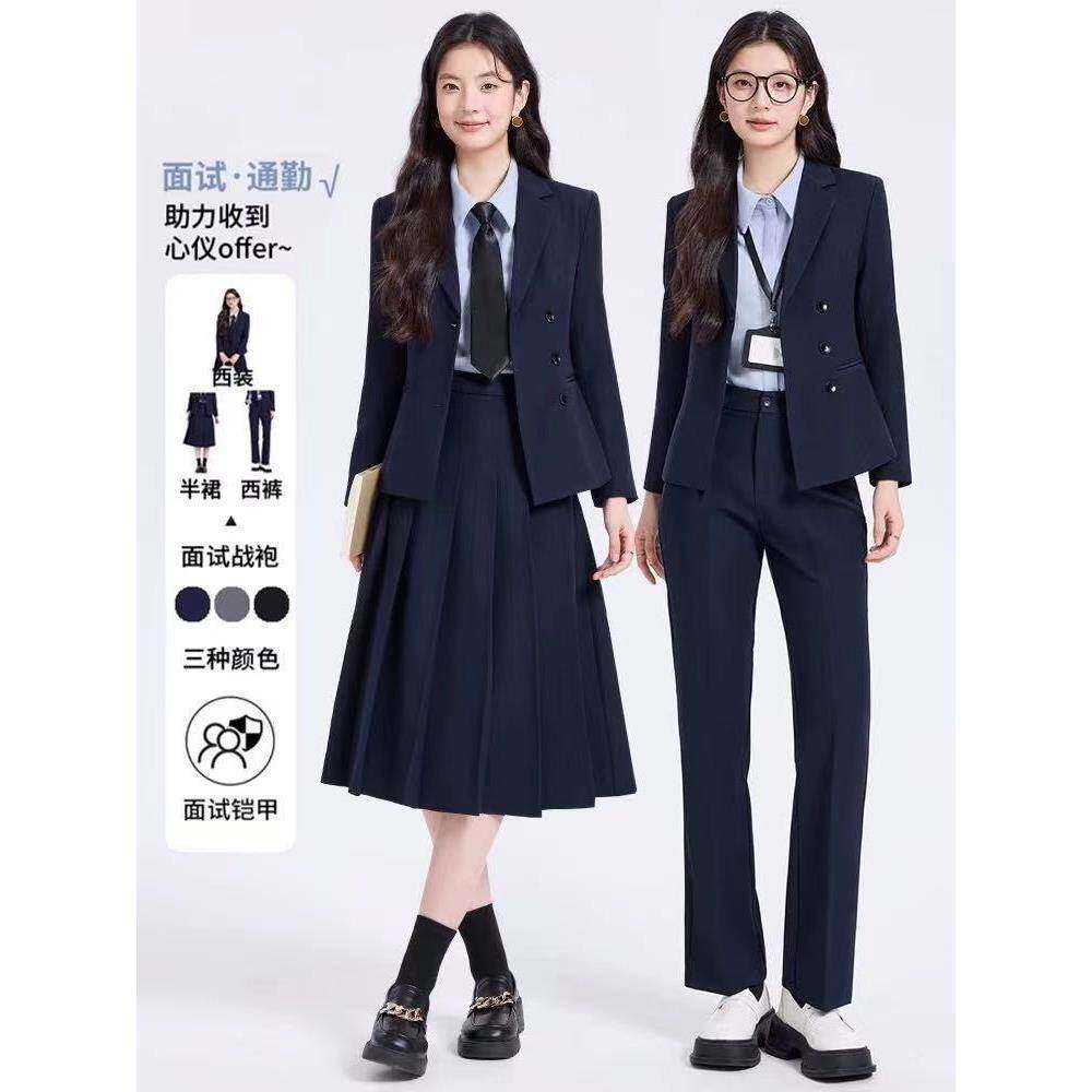 正装女西装裙大学生职业套装小个子女生面试学院穿搭女士西服外套