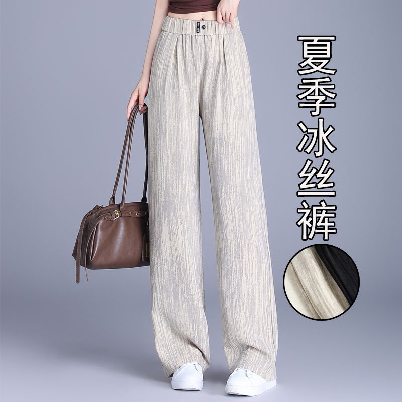 小个子窄版冰丝阔腿裤女夏季新款高腰薄款垂感九分休闲时尚长裤子
