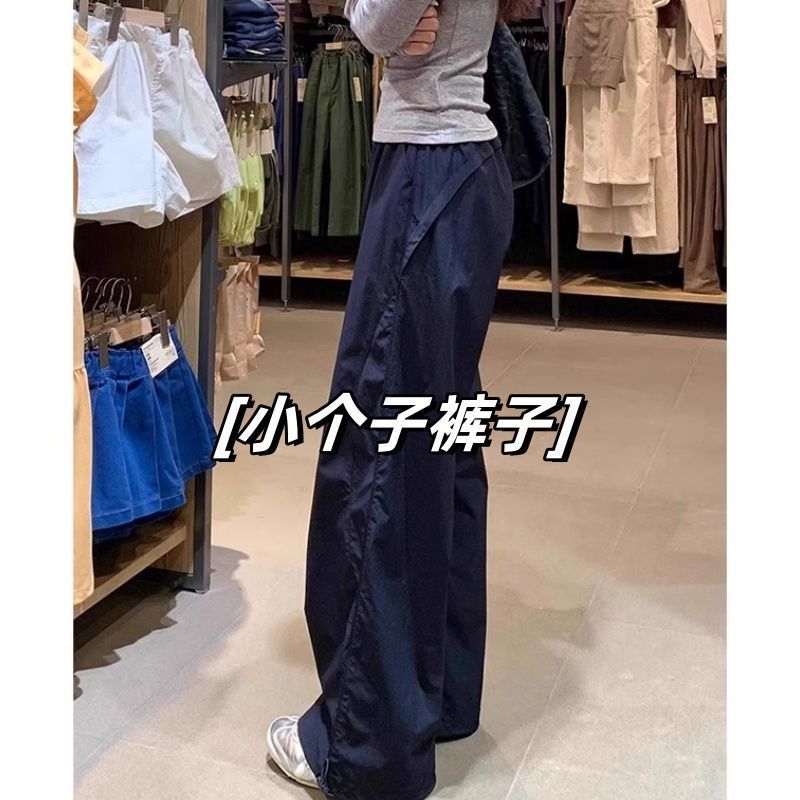 150小矮个子工装裤女2025新款夏季高腰梨形身材直筒阔腿冰丝裤9分