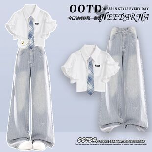 夏日多巴胺减龄一整套ootd穿搭牛仔套装女2025新款学院风韩系衬衫