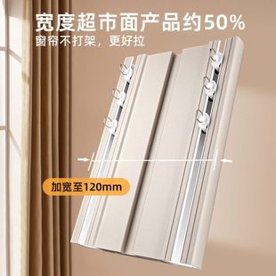 双轨配件一体滑轨道式 厂促9JO加宽铝合金窗帘轨道顶装 导轨盒子静