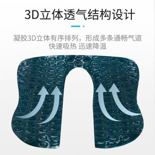 厂促冰凉凝胶坐垫夏天公室椅垫美臀透气座垫慢回弹记忆棉痔疮坐垫