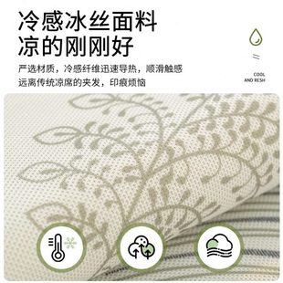 2025新款 厂促级感印花冰丝沙发垫夏季 凉感皮沙发凉席坐垫子防滑盖