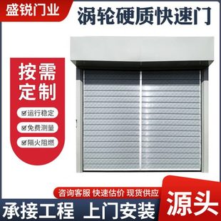 长促涡轮硬质快卷门别墅车库提升门防盗防台风感应铝合金硬质卷闸