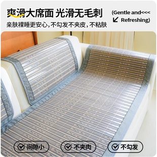 凉席坐垫2025新款 厂促竹席沙发垫子夏季 冷感简约现防滑沙发套罩盖