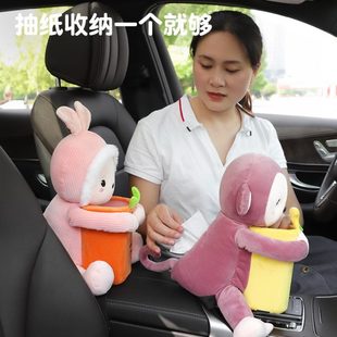 厂促创意车载纸巾盒垃圾桶二合一多功能汽车扶手箱抽纸盒可爱车上