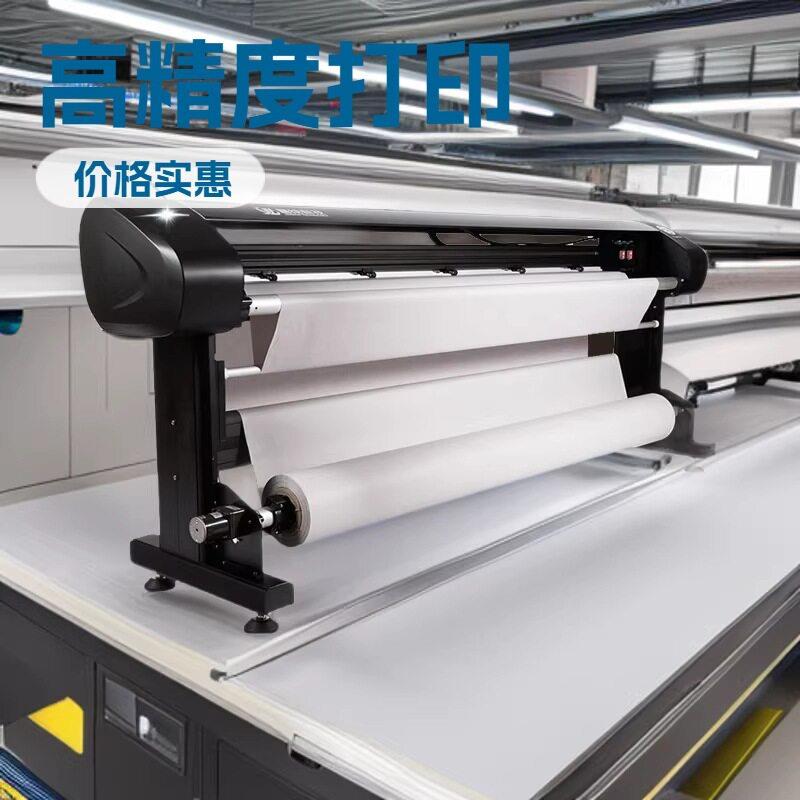 唛架打印机服装绘图仪HP45双喷宽幅喷墨打印机精度耐用低价图片