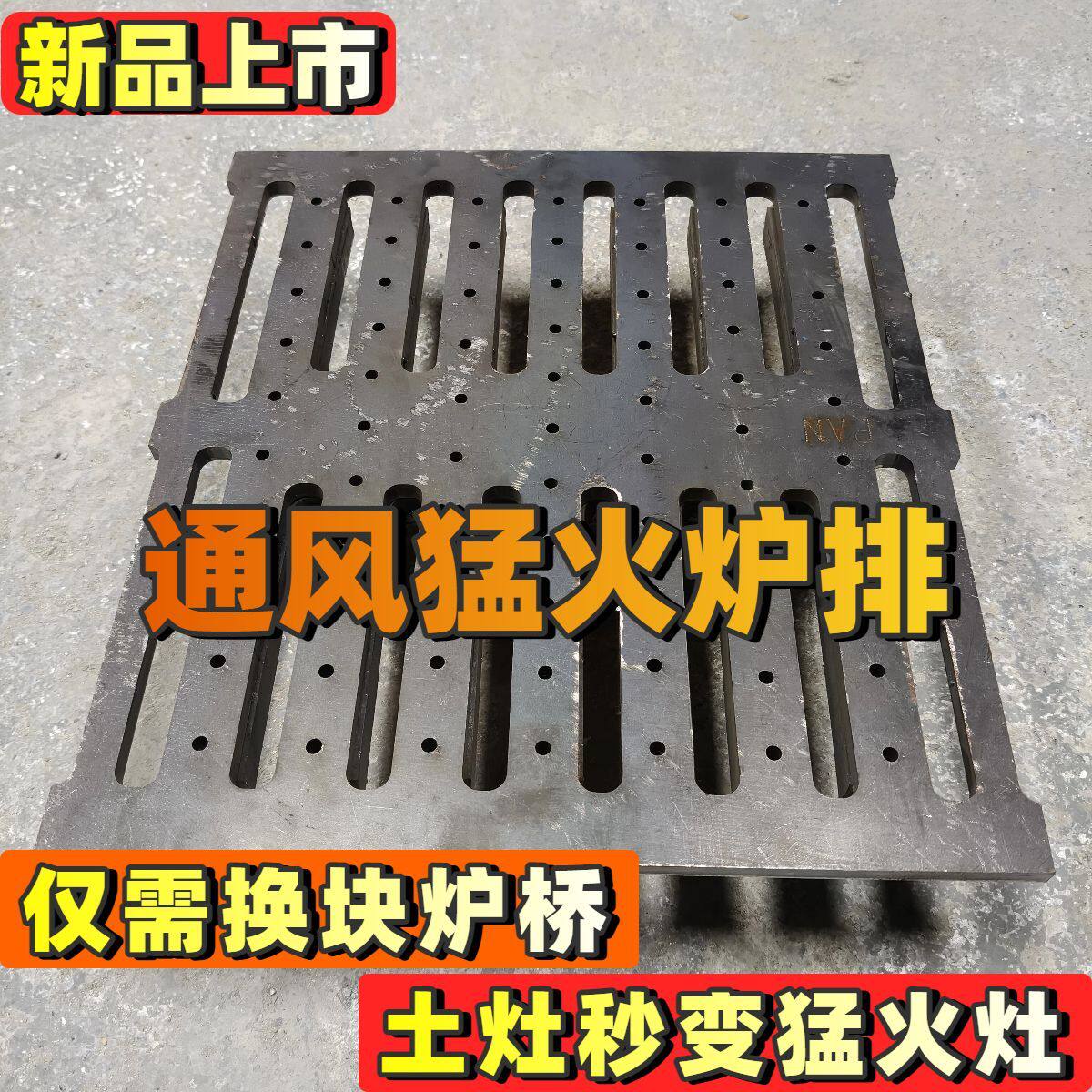 新品上市通风炉桥猛火炉排带大功率鼓风机土灶免拆升级猛火灶高效