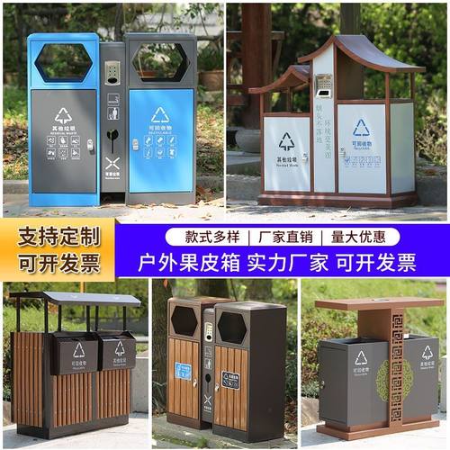 户外果皮箱室外不锈钢分