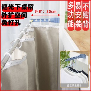 宿舍上床下桌学生遮光床帘下铺下桌隐私空间书桌延伸展支架遮挡帘