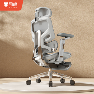 椅子靠背椅办公室可躺可睡高脚轻奢高级感家用宿舍大学生升降椅子