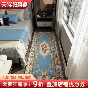 卧室床边地毯床头全铺玄关大面积家用房间飘窗床下客厅睡可坐地垫