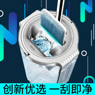 家用免手洗拖木地板省空间干湿两用拖布一拖净 博生平板拖把升级款