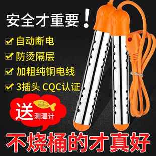 多功能大功率潜水加热管热得快浴缸盆桶洗澡电热棒烧水棒家用220v