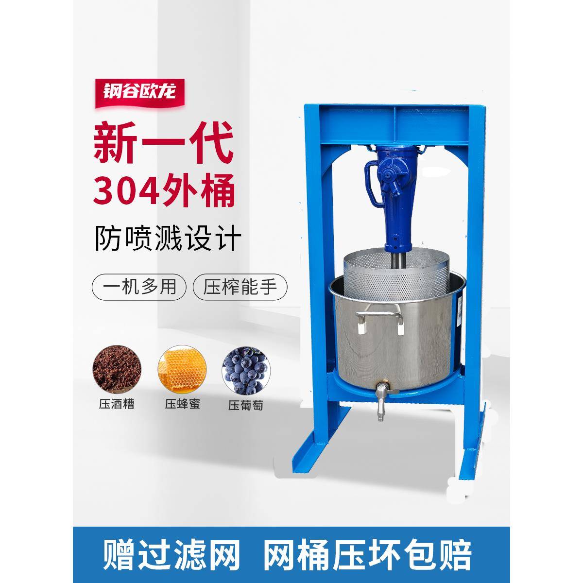 不锈钢挤水器商用葡萄酒压榨橙子石榴刺梨榨汁机千斤顶压榨机
