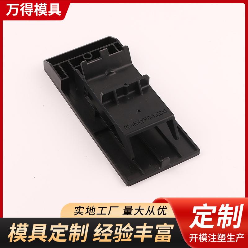 ABS塑料模具加工汽车家电多色注塑外壳模具供应各类塑料制品