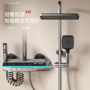 全套淋雨卫浴室沐浴家用增压洗澡恒温花晒喷头 卫生间淋浴花洒套装