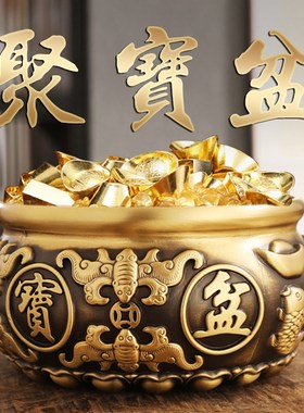 铜聚宝盆招财摆件家用客厅玄关装饰品聚财黄铜米缸存钱罐店铺前台