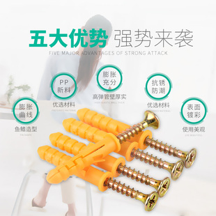 塑料膨胀管螺丝6mm8毫米10个大的钻孔塞安装钉打孔塞子M6墙塞彭栓
