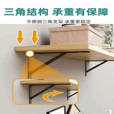 墙上置物架商用承重货架多层壁挂式书架厨房挂墙悬空货架一字隔板