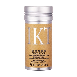 小孩子女宝宝盘发定型发胶发蜡棒儿童专用的碎发神器毛躁整理膏