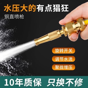 4分管喷头铜直喷洗车水枪家用冲阳台洗地浇花高压3分5分6分水管头