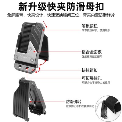 nakioo工具快挂扣电动工具挂钩锤挂卷尺扣胶带挂架工具快扣腰带扣